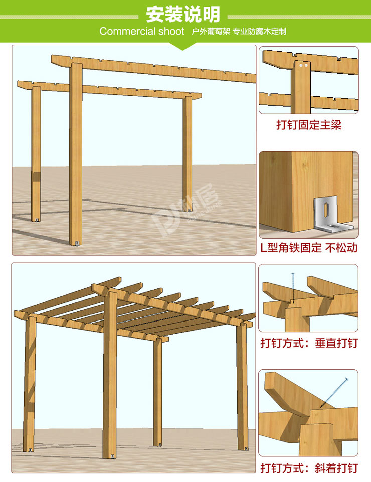 花架葡萄架23